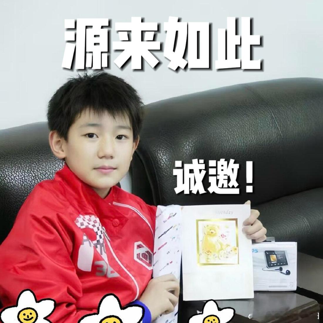 新年第一个红包是王源给的 新年限定王源已上线！红衣加红包的双倍喜气，谁能不心动？