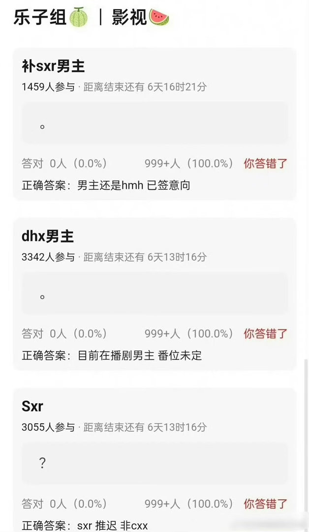 虞书欣主演的新剧《神仙肉》男主依旧是侯明昊，你期待两人的合作吗？