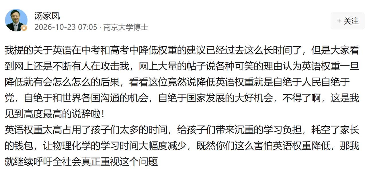 汤老师，我也给您个建议。最有效，最现实的办法就是，您可以向您的博士母校南京大学，