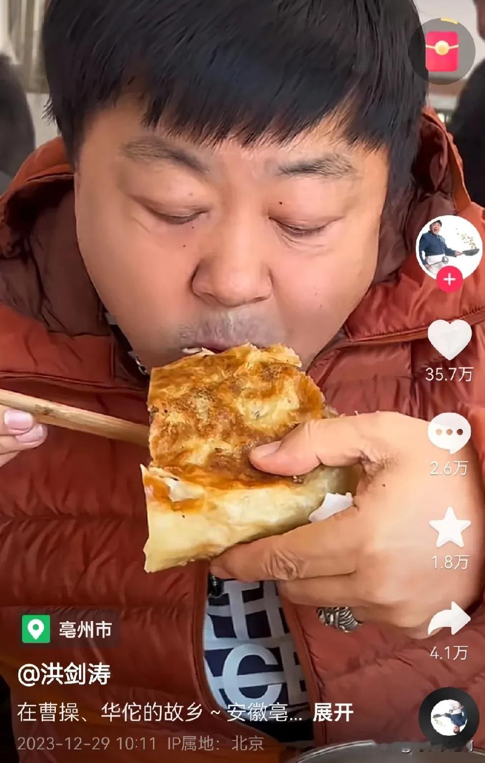 军艺校草除了杨洋、沈腾、沙溢之外，竟然还有他？

《炊事班的故事》里出演“胖洪”