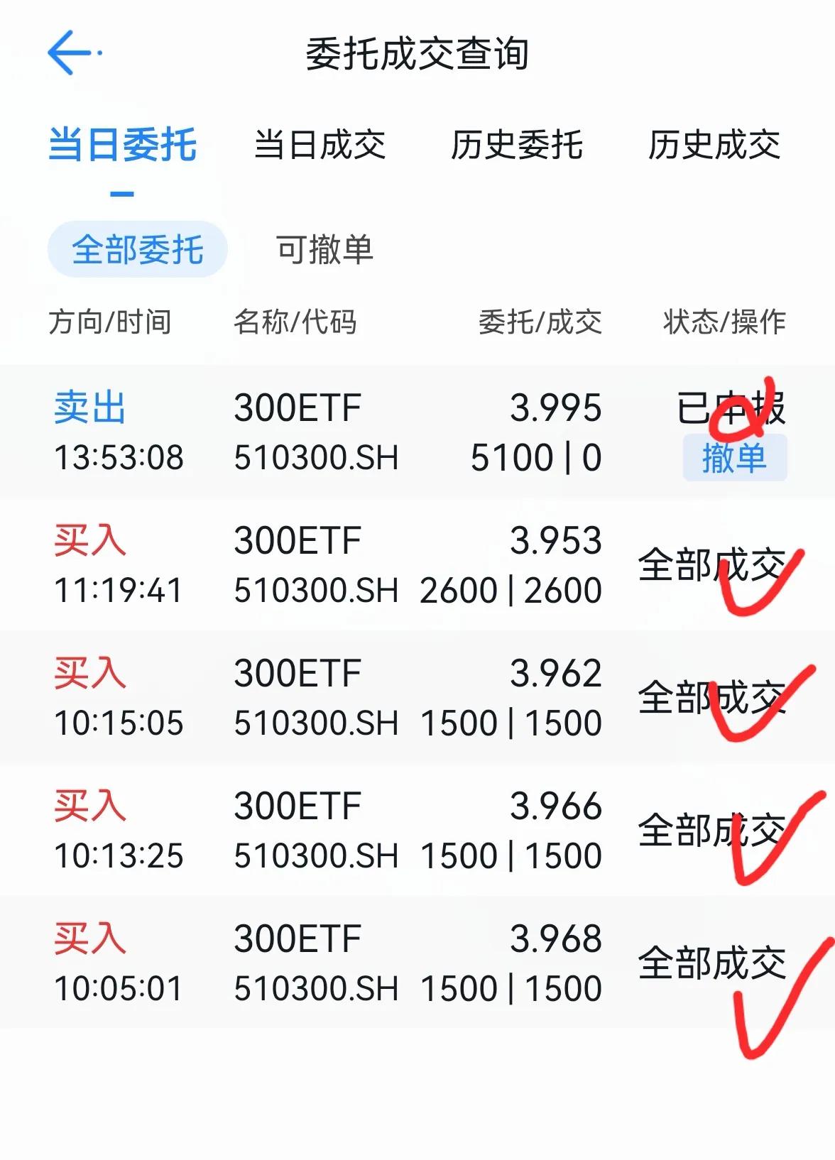 老手说股：（7）
11月28日收盘后个人持仓，只是个人记录，炒股有风险，投资需谨