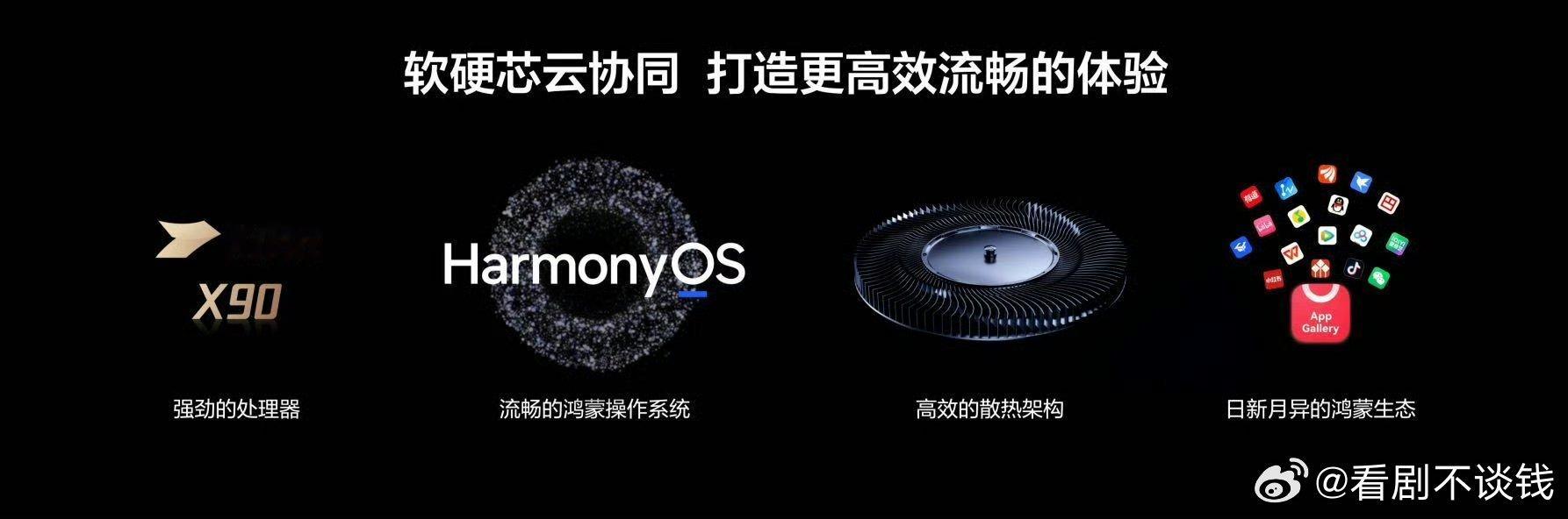 鸿蒙电脑小艺深度研究再升级鸿蒙电脑小艺AI有多强 小艺深度研究这次升级太顶了，华