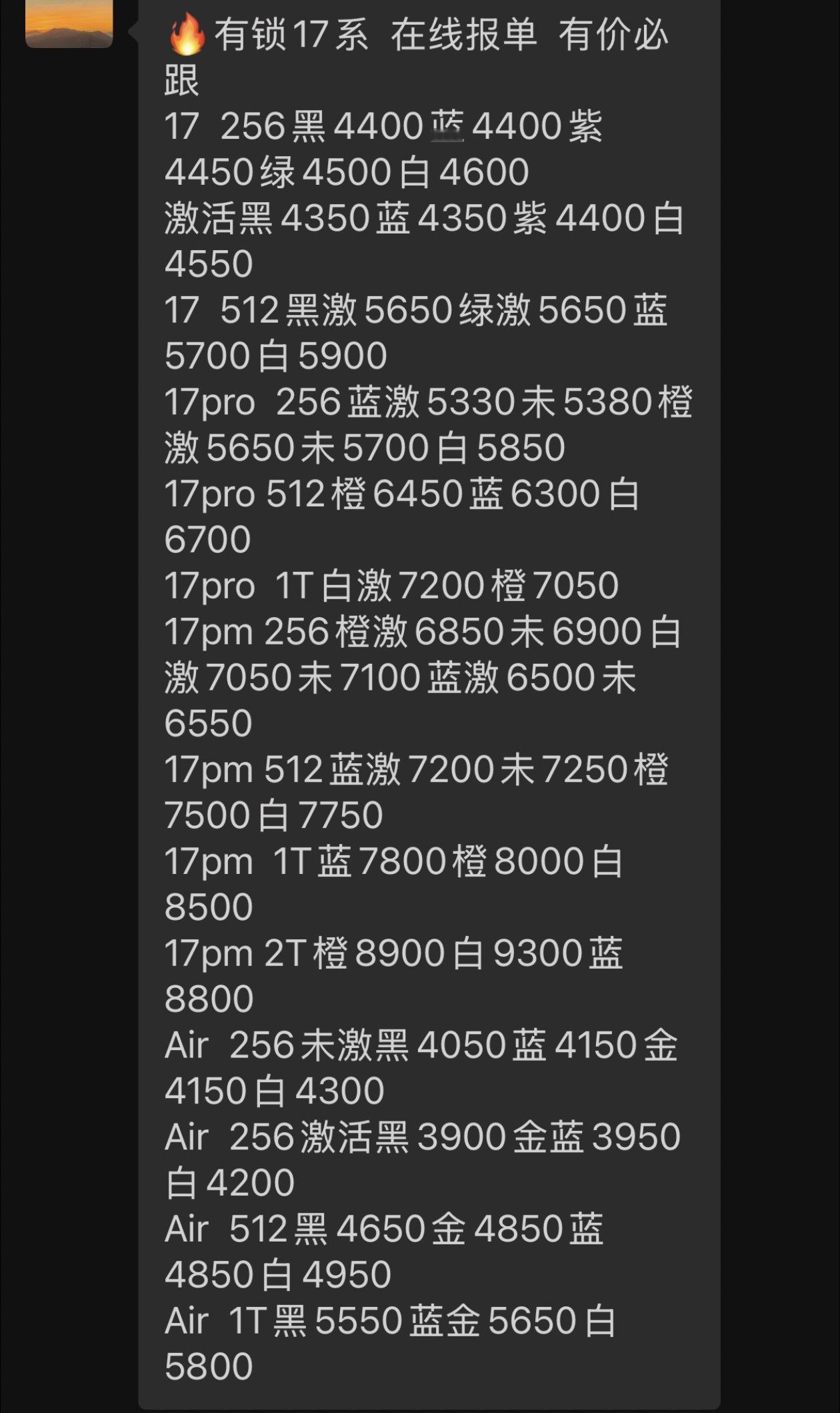 有锁市场报价仅供交流分享如果你认可wifi热点双持没必要费劲挖孔拆机啥中国区有锁