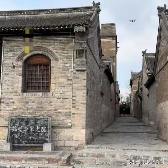 鹤壁市山城区有个李家大院，明清建筑，“双喜”格局的大院——五套“九门相照”的院落