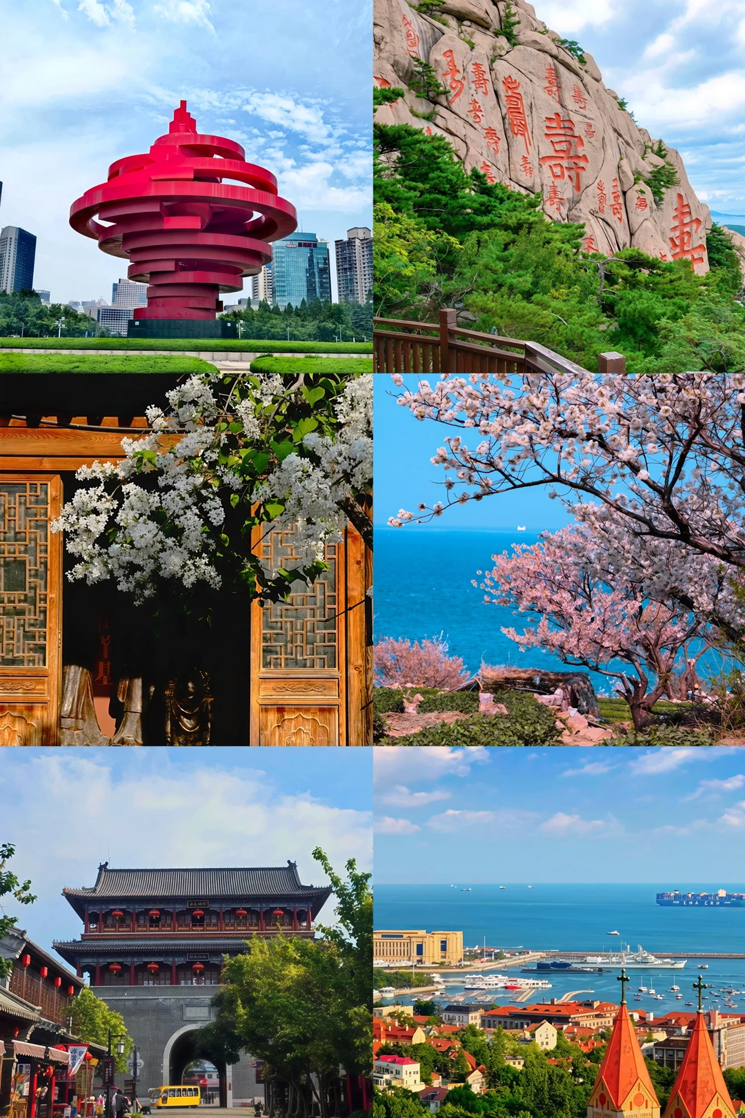 如何把青州+青岛玩转，逛完了这些地方