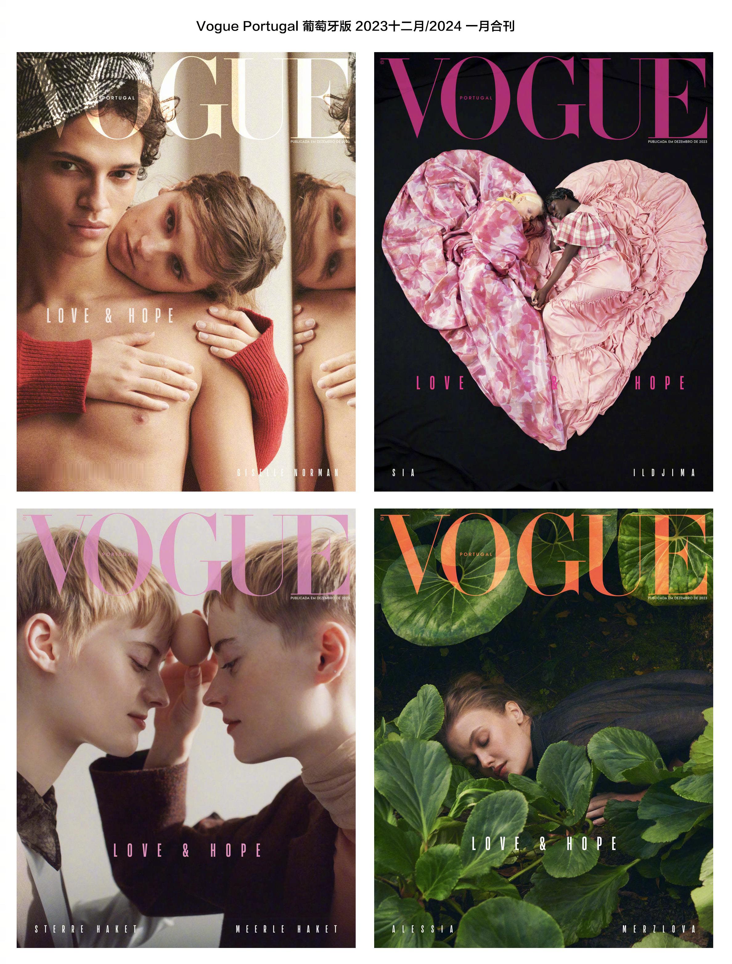 Vogue Portugal 葡萄牙版2024年封面◾️ 风格大赏  ◾️ 