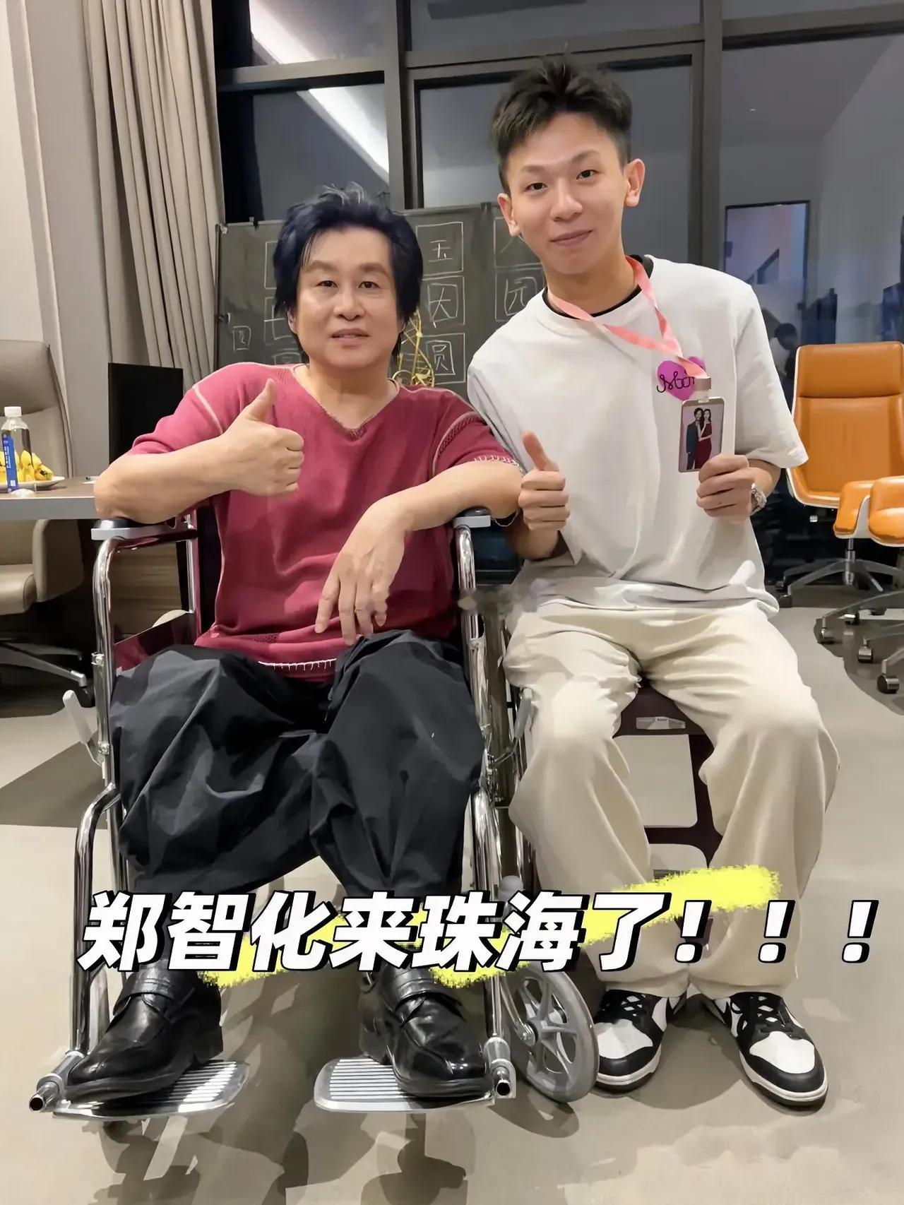 63岁的郑智化现身珠海旅游，模样变化较大，身材发福且面相有些姨化。他虽仍需靠轮椅