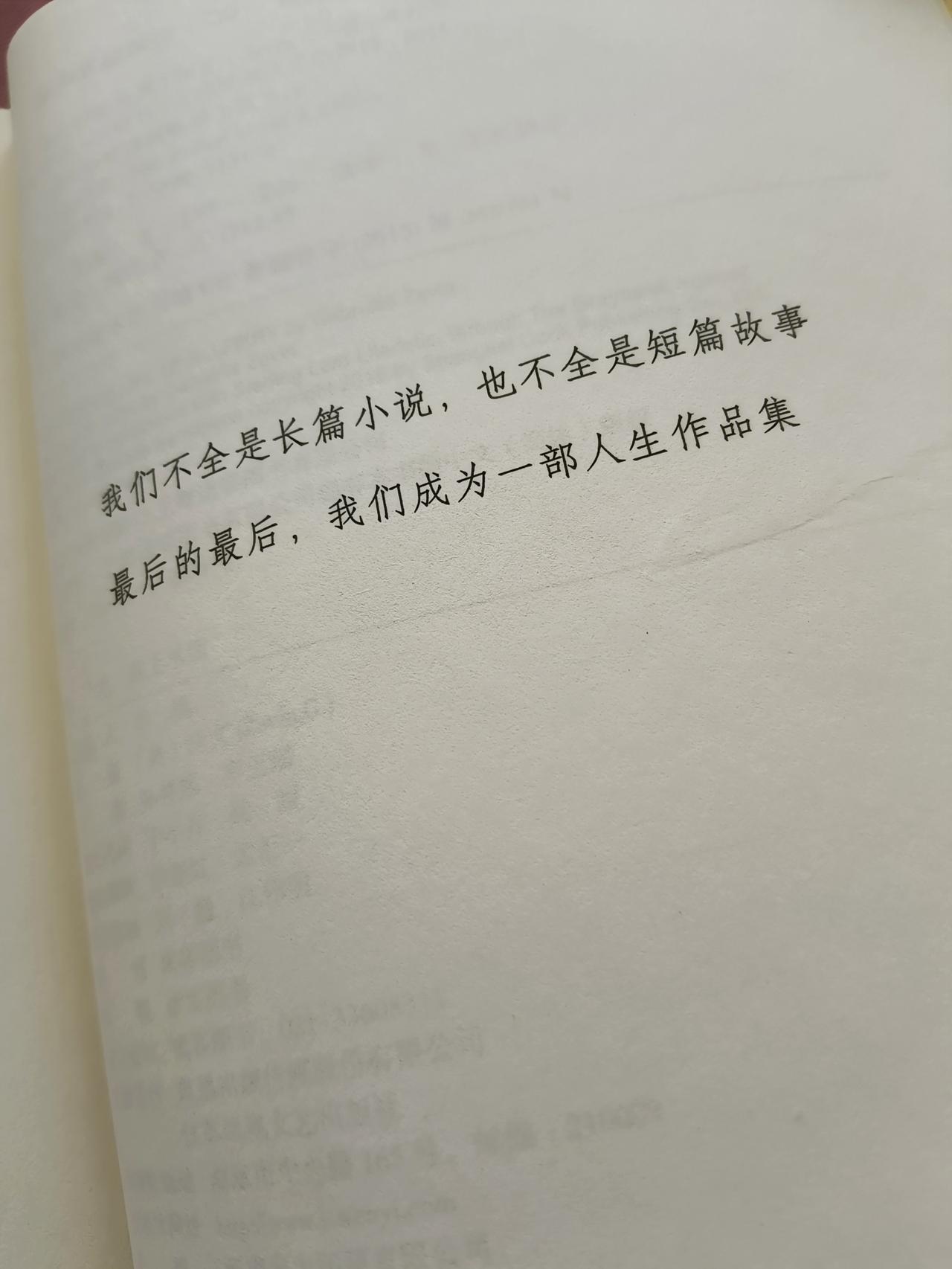 过年了，走亲戚，都问我现在做什么工作。
我却说不出口。
因为，我只是一个股民。股