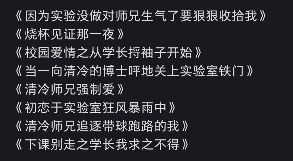 喜欢第5个标题。言简意赅。而且谁强制谁又有很大的空间。