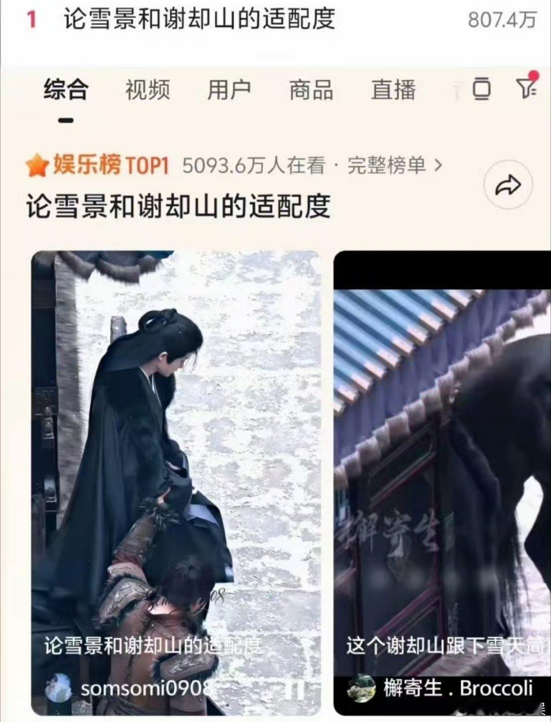 檀健次古装出妆檀健次古装出妆出圈檀健次的古装出妆即出圈，哇塞，