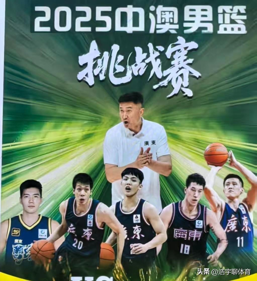 广东队热身赛战平澳大利亚墨尔本老虎队，这支球队曾是辽宁二队的手下败将。
广东全运