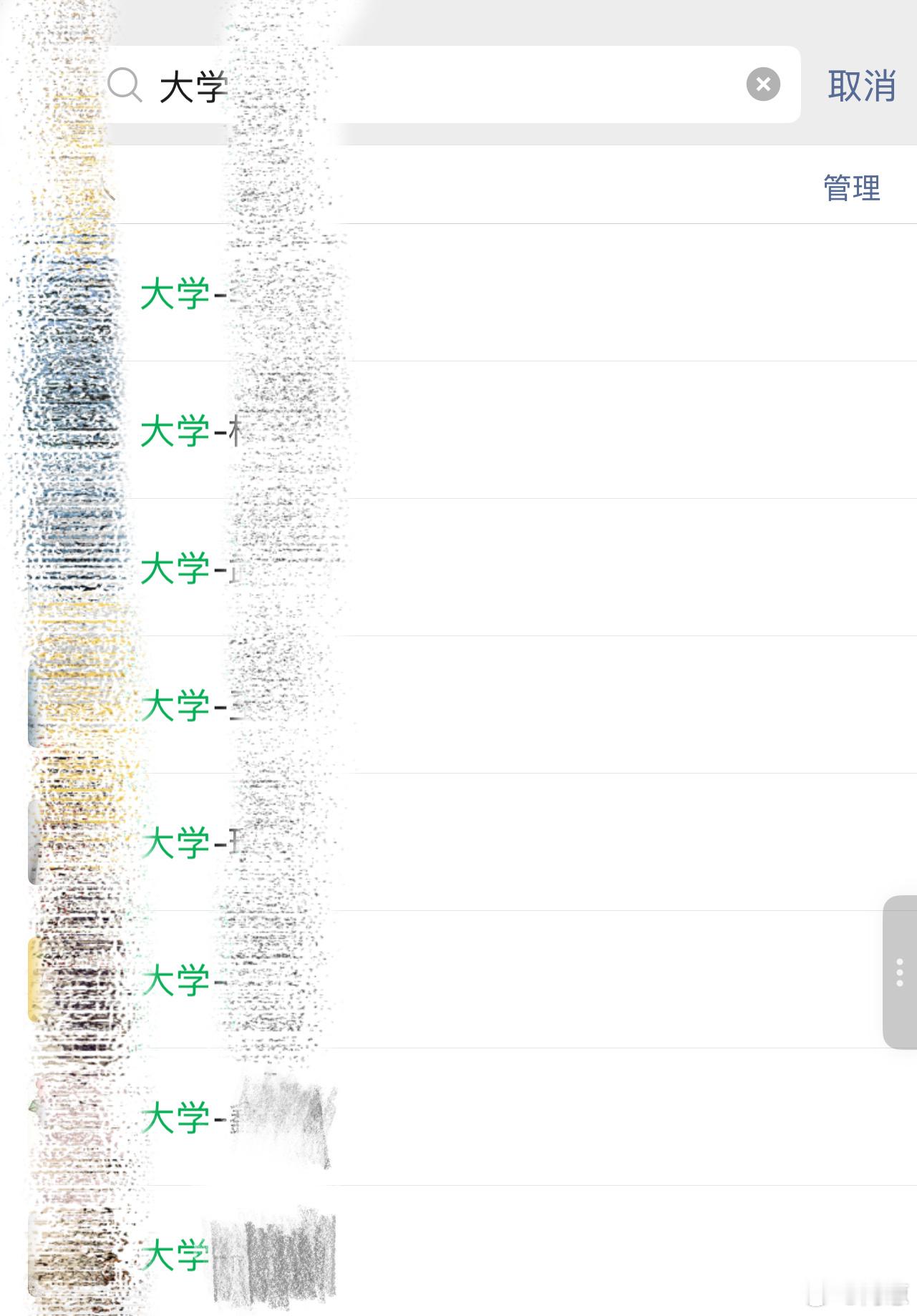 J人是这样备注的我真是这样，每次加新的联系人，第一件事就是改备注。防止我的老年痴