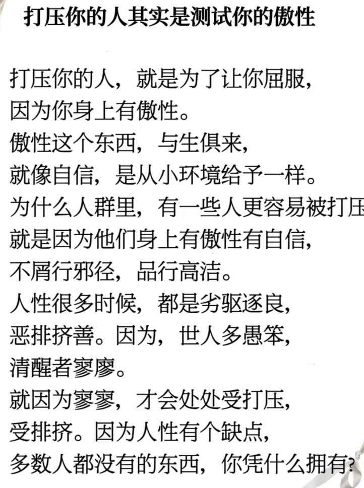 人生哲理感悟 让阅读成为一种习惯 一起读书