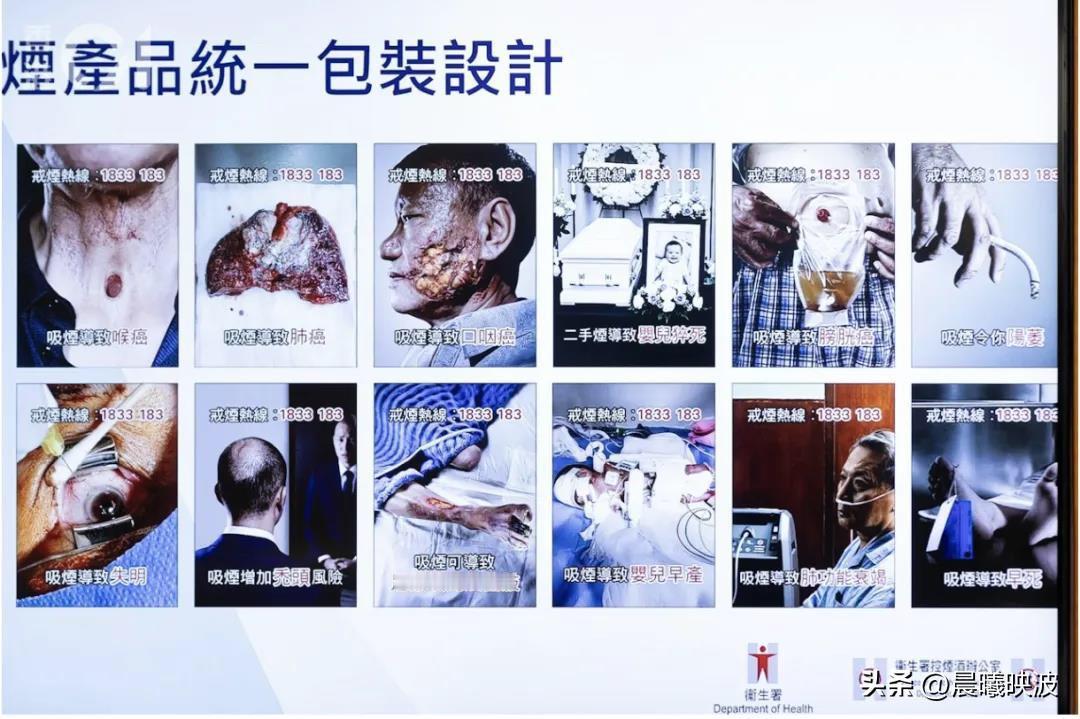 香港放大招！烟盒以后要“丑到没朋友”，烟草商的“小心机”被彻底堵死

  各位朋