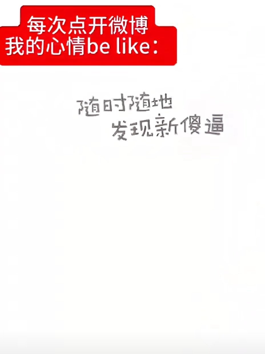 分享图片 ​​​