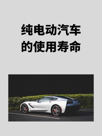 我发现做好这几点，你的电动汽车能多开好多年
 
        不少朋友想买电动