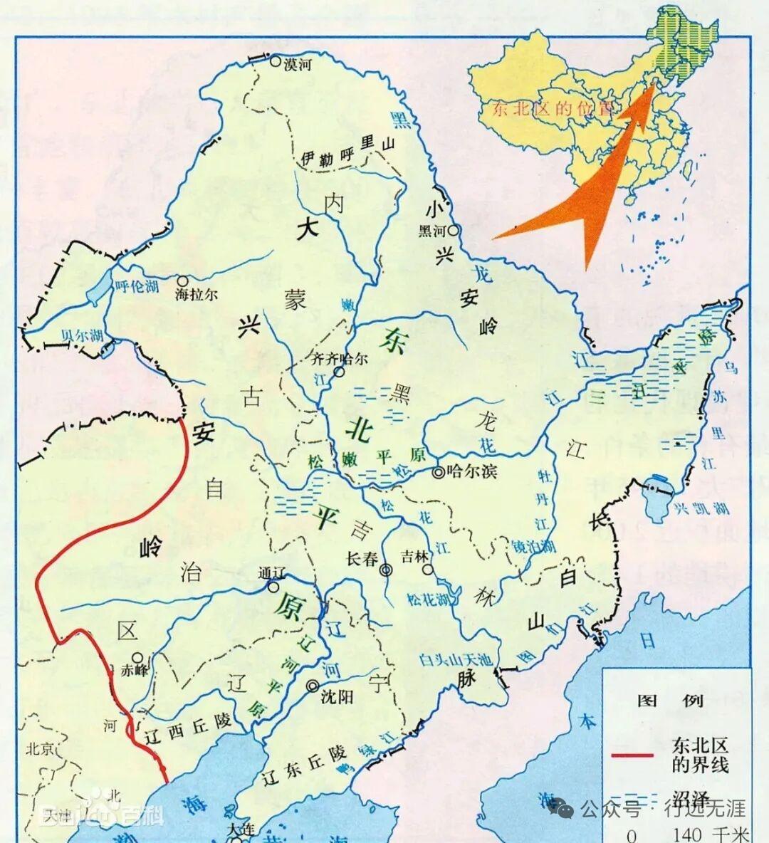 为什么全国只有东北三省，不加区别地被统称为“东北人”
 
在中国，几乎很少有人会