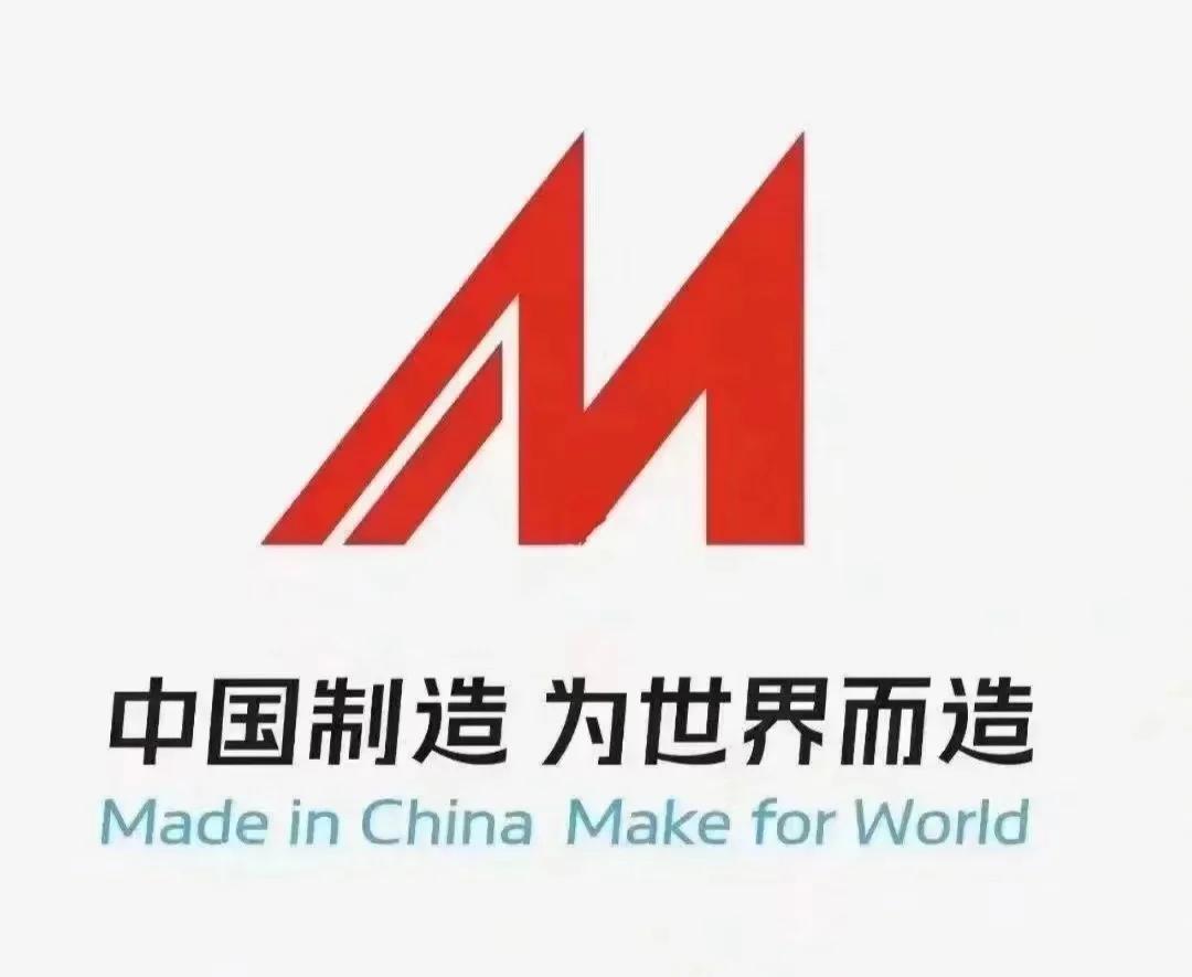 “摆脱中国供应链依赖”？西方机构算了算：成本高达23.6万亿美元？哪有这么简单。