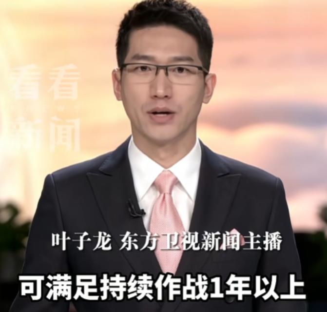 日本想要干什么？5 月 24 日，央视曝光日本近期军备动作，其正加快弹药储备进度