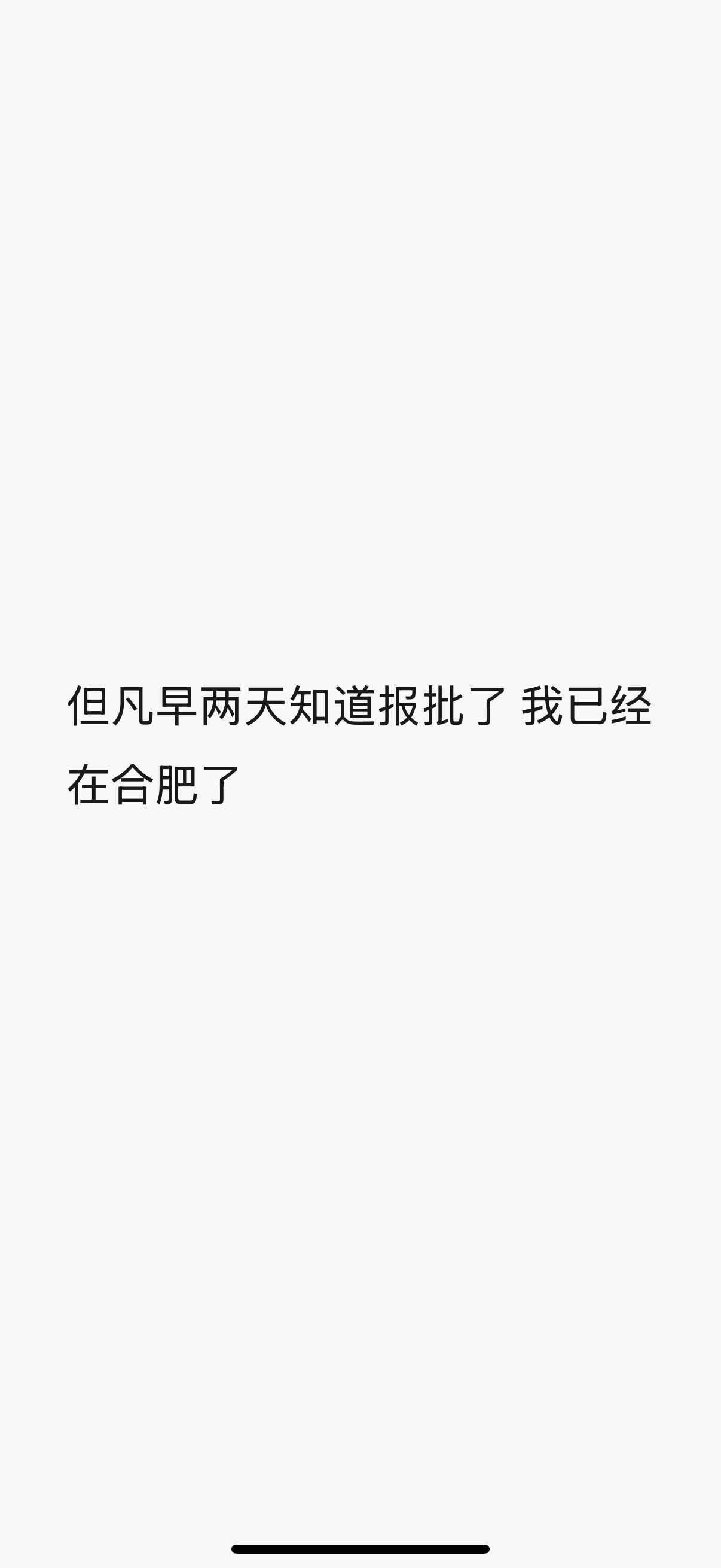 我去死好了真的 
