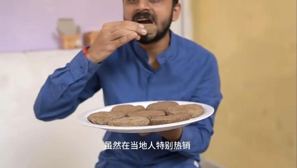 印度牛粪饼想打开中国市场，牛粪饼在印度一度脱销，市场供不应求，人们争相购买，有商