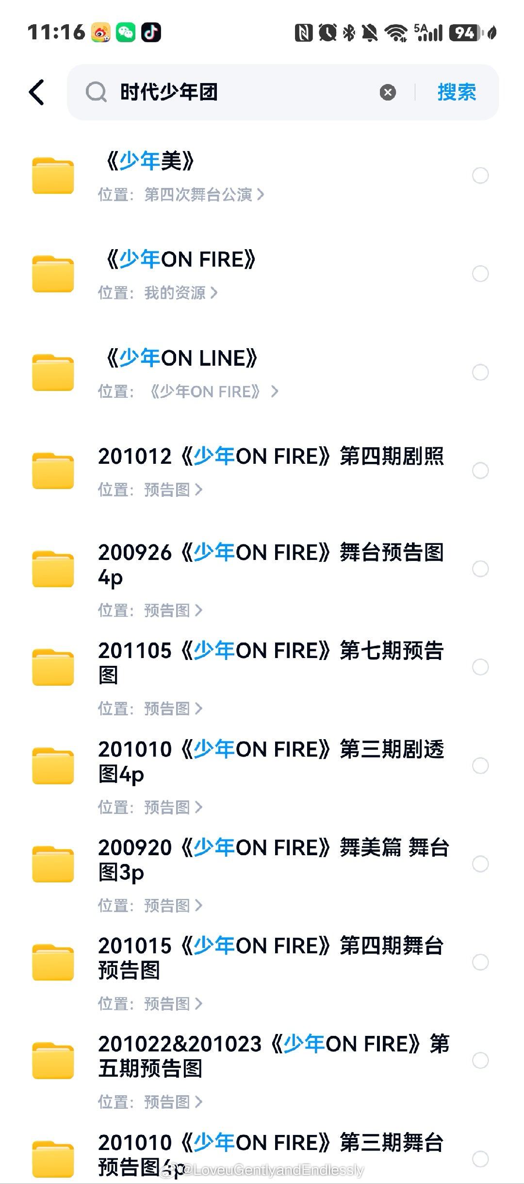 搁哪搜啊 