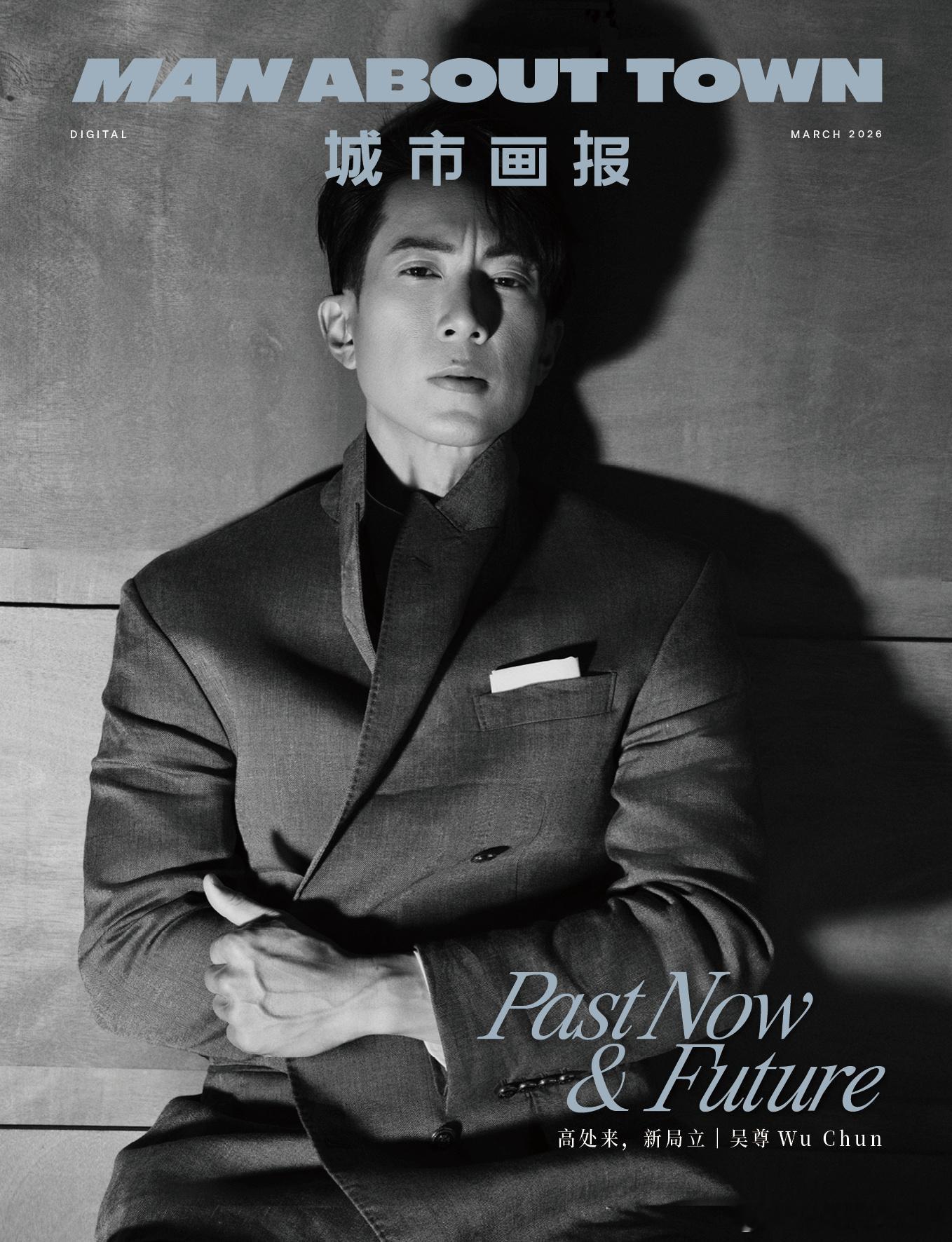 吴尊MAT封面吴尊ManAboutTown三月刊封面吴尊MAT三月刊封面大片来袭