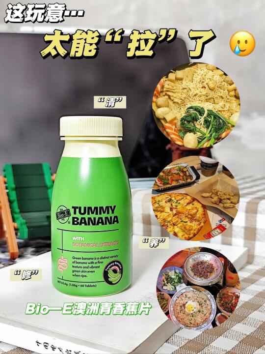 喷不了…这玩意太能“拉”了🥲
