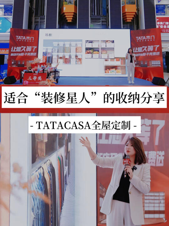 北京收纳设计分享，干货满满‼️