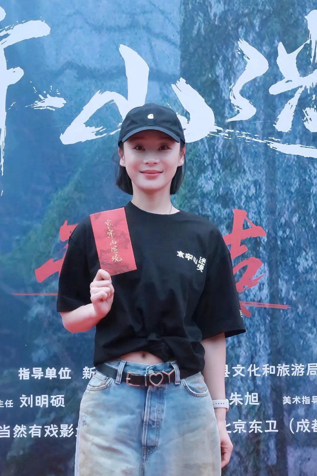 袁姗姗真去哀牢山拍戏了袁姗姗居然现身神秘的哀牢山！ ​这哀牢山，可不是一般的地方