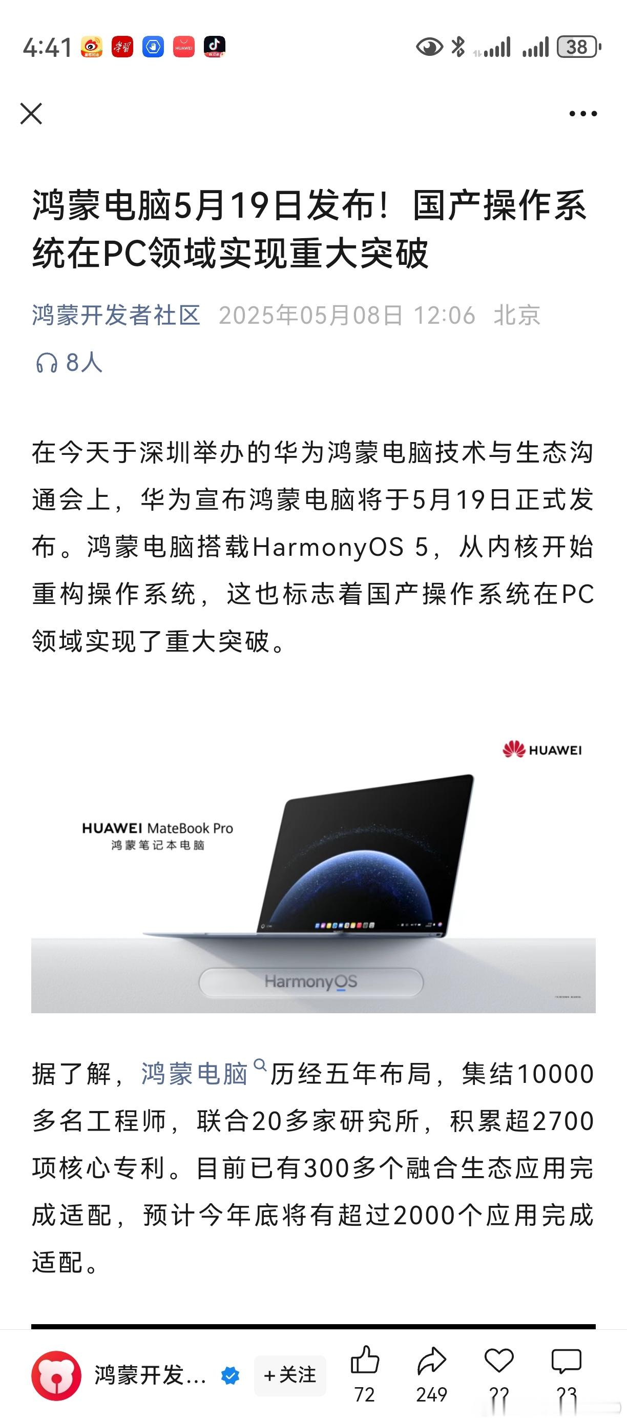 脑子里跳出来的，是519行情。可惜那个时候，老鸭浑不知股票为何物。世界上的事，就