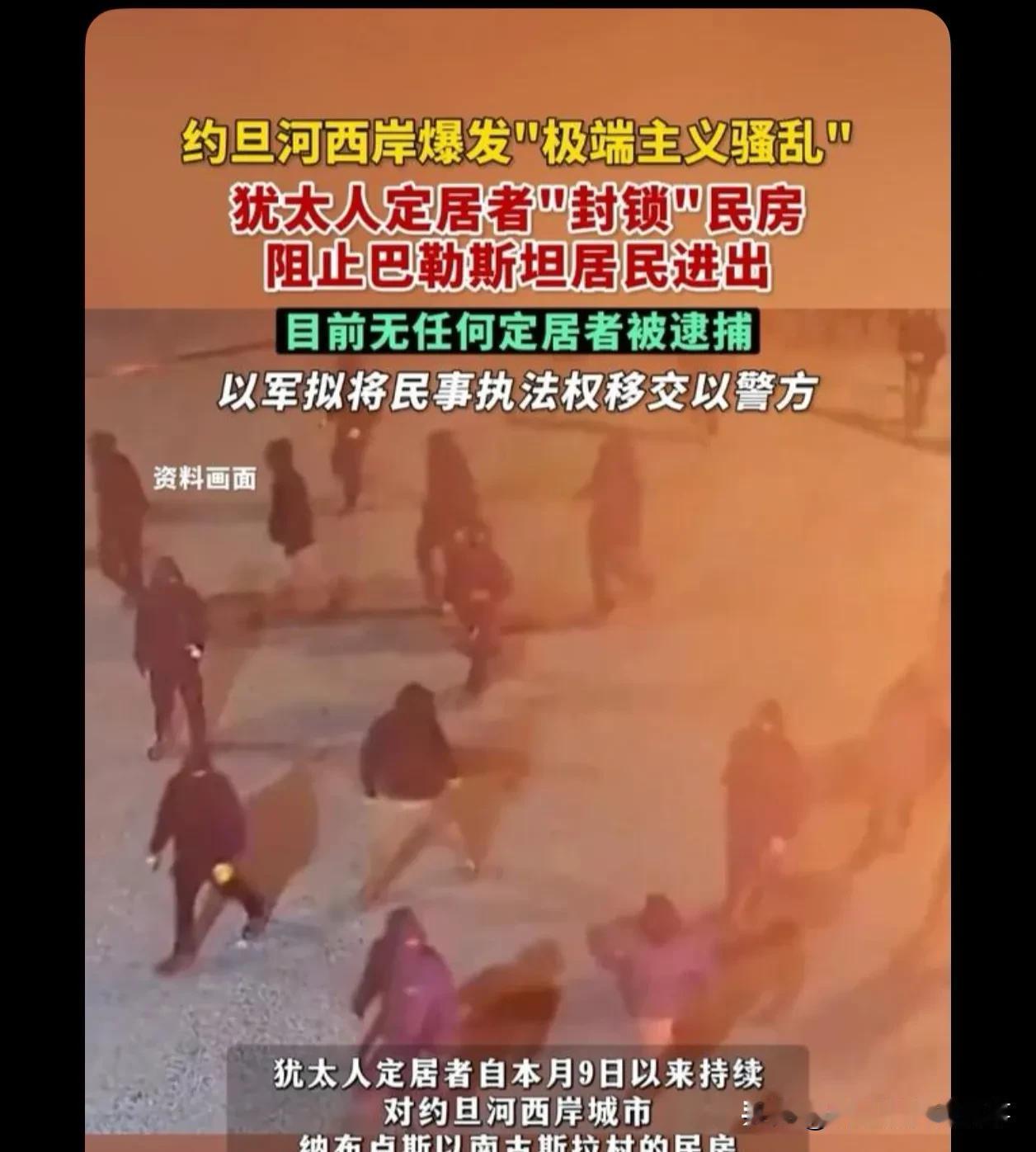 现在的巴勒斯坦不是有武器就可以反抗以色列的 美国霸权不倒 社会舆论永远巴勒斯坦永