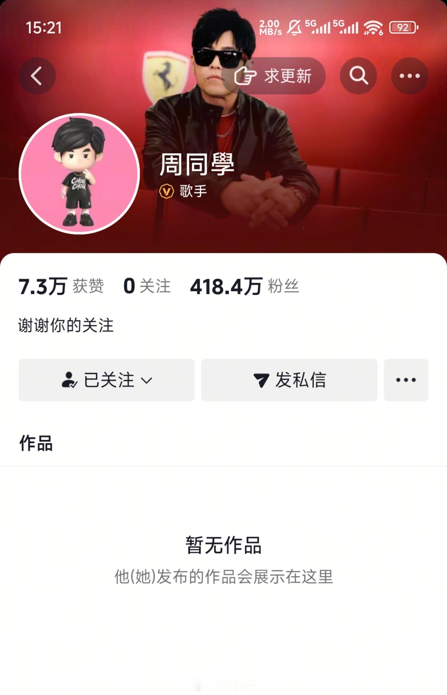 啥也没发，400多万粉了[666] ​​​