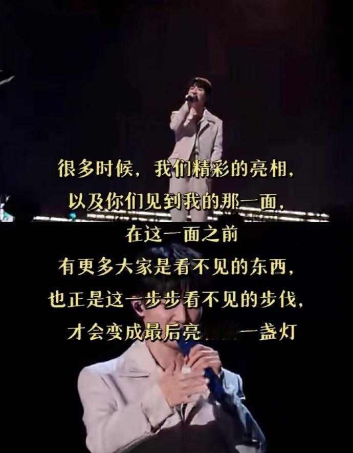 被B站跨年金句治愈了 B站跨年金句太有魅力！没有华丽辞藻堆砌，简单话语却给我无限