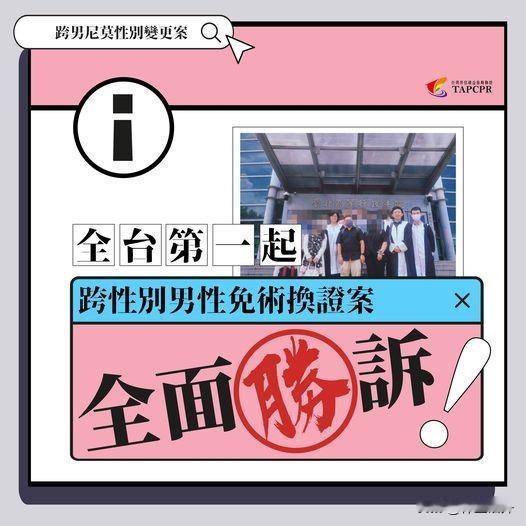 据说，马斯克因为自己失去了一个儿子而支持特朗普
因为特朗普反对民主党搞的那一套跨