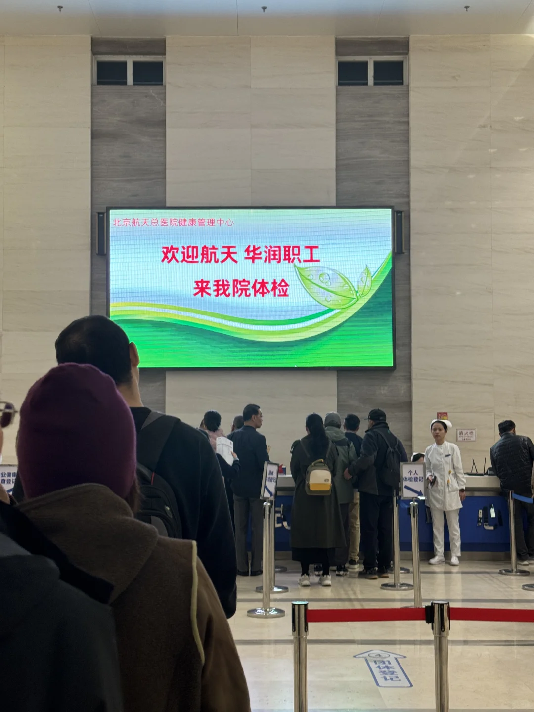 赶上公司的集中体检日🤪-月子中心Day41