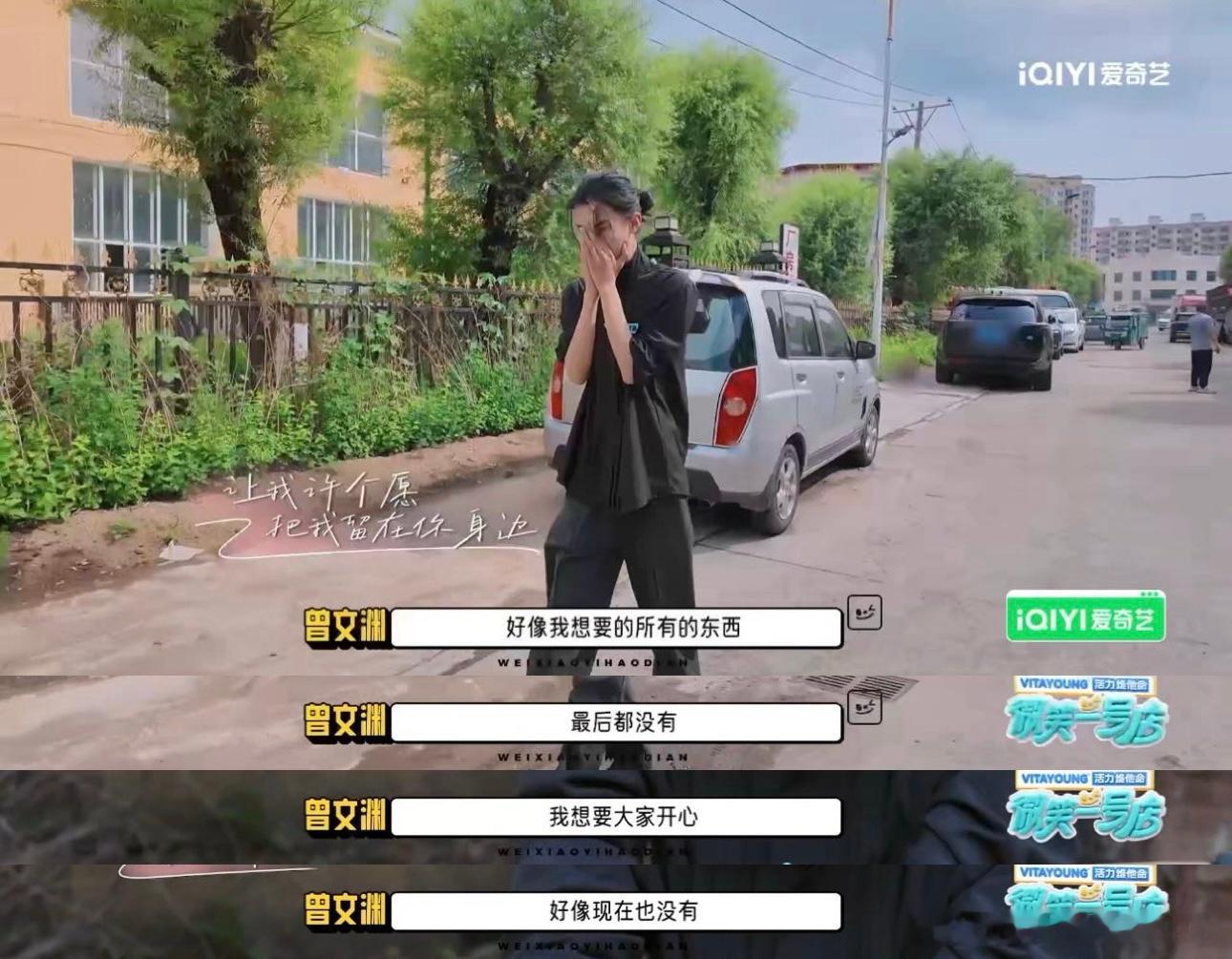 微笑一号店六个男人合体崩溃大哭 这一期的眼泪里藏着太多没说出口的话，可能是对自己