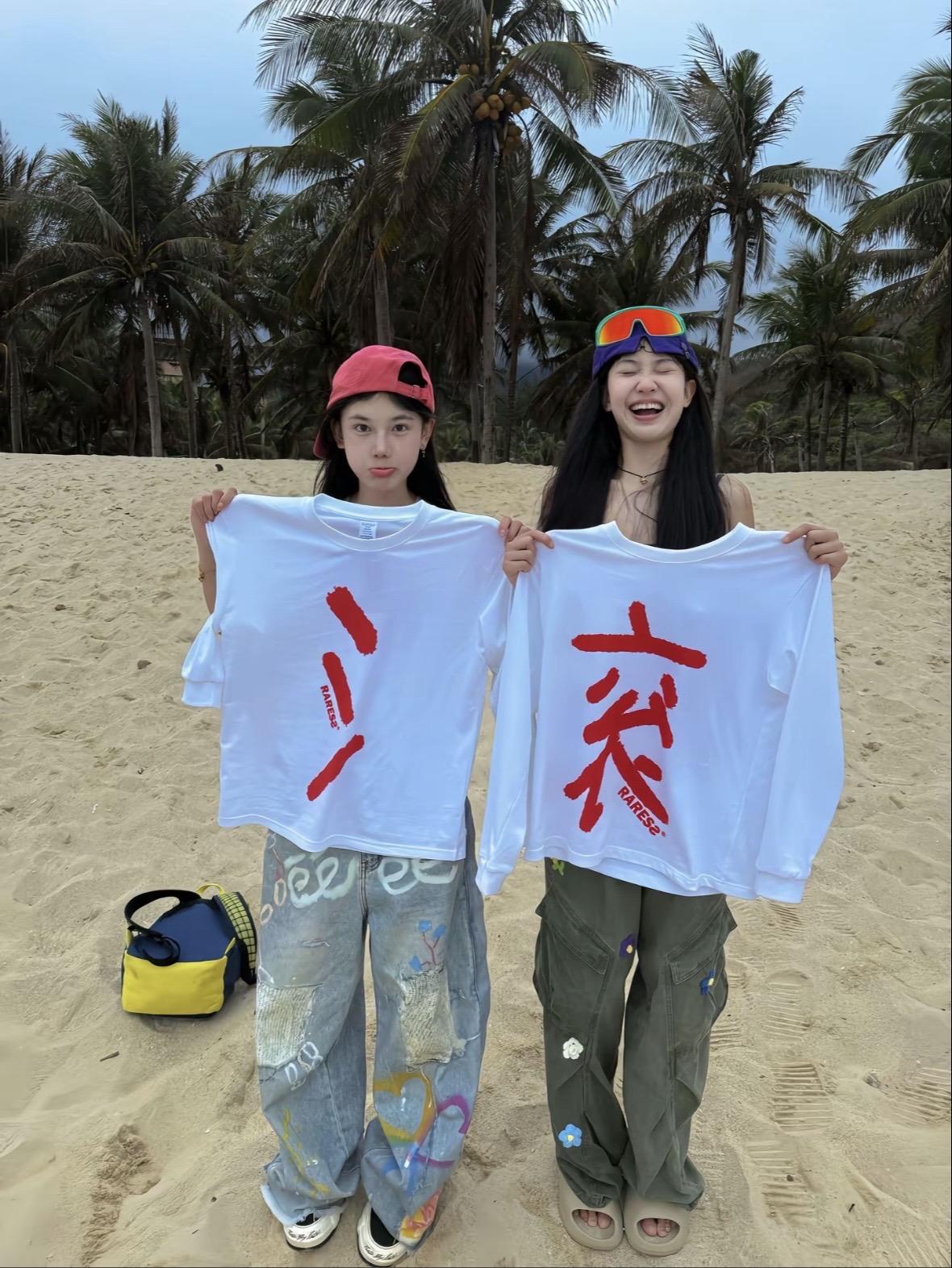 为什么我们会成为好朋友 因为我俩一个德行