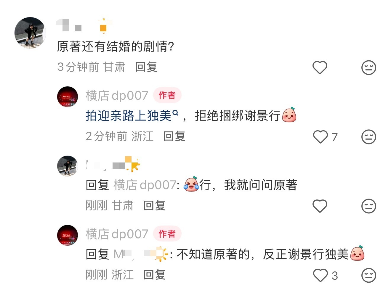 代拍被调教得很好的样子