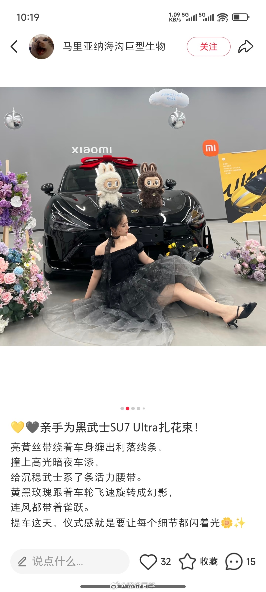 只有黄牛还在吵着什么挖孔机盖、什么尾款的事儿人家小姐姐都是在库库提车[馋嘴][馋