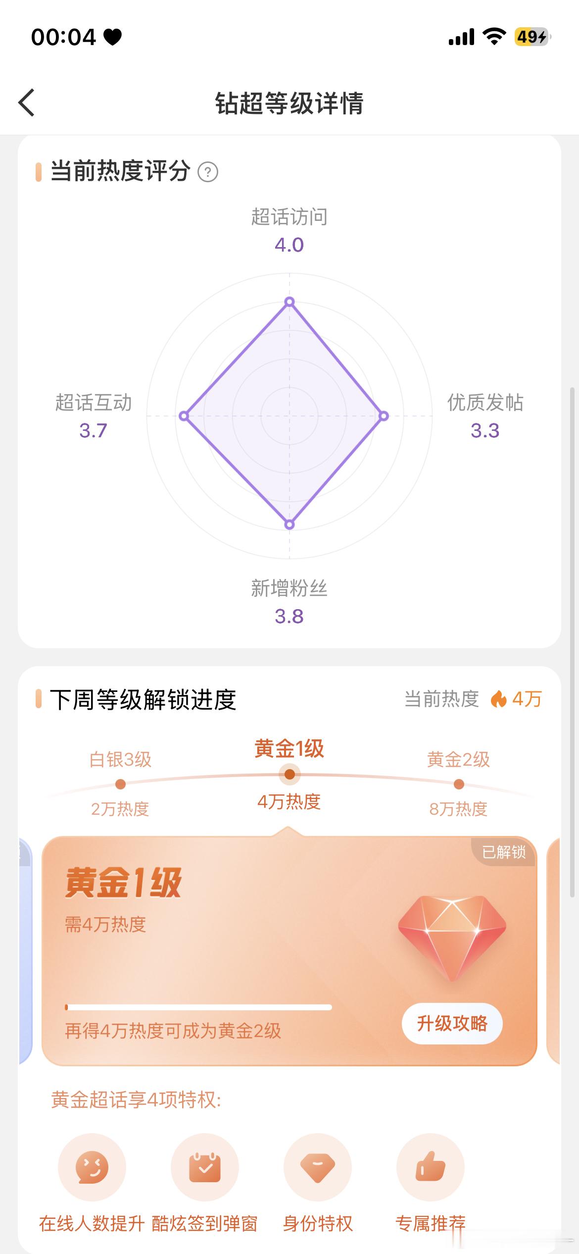 啦啦啦又住上了🌸妹是最棒的