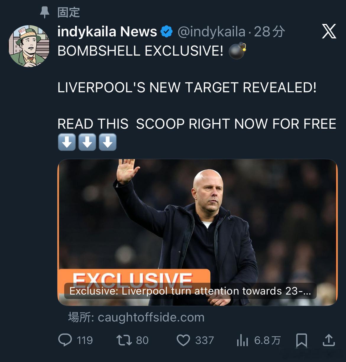 绿帽这个独家，总结起来就四个字，巴尔科拉。人确实还行，问题巴黎为啥要放，而人家为