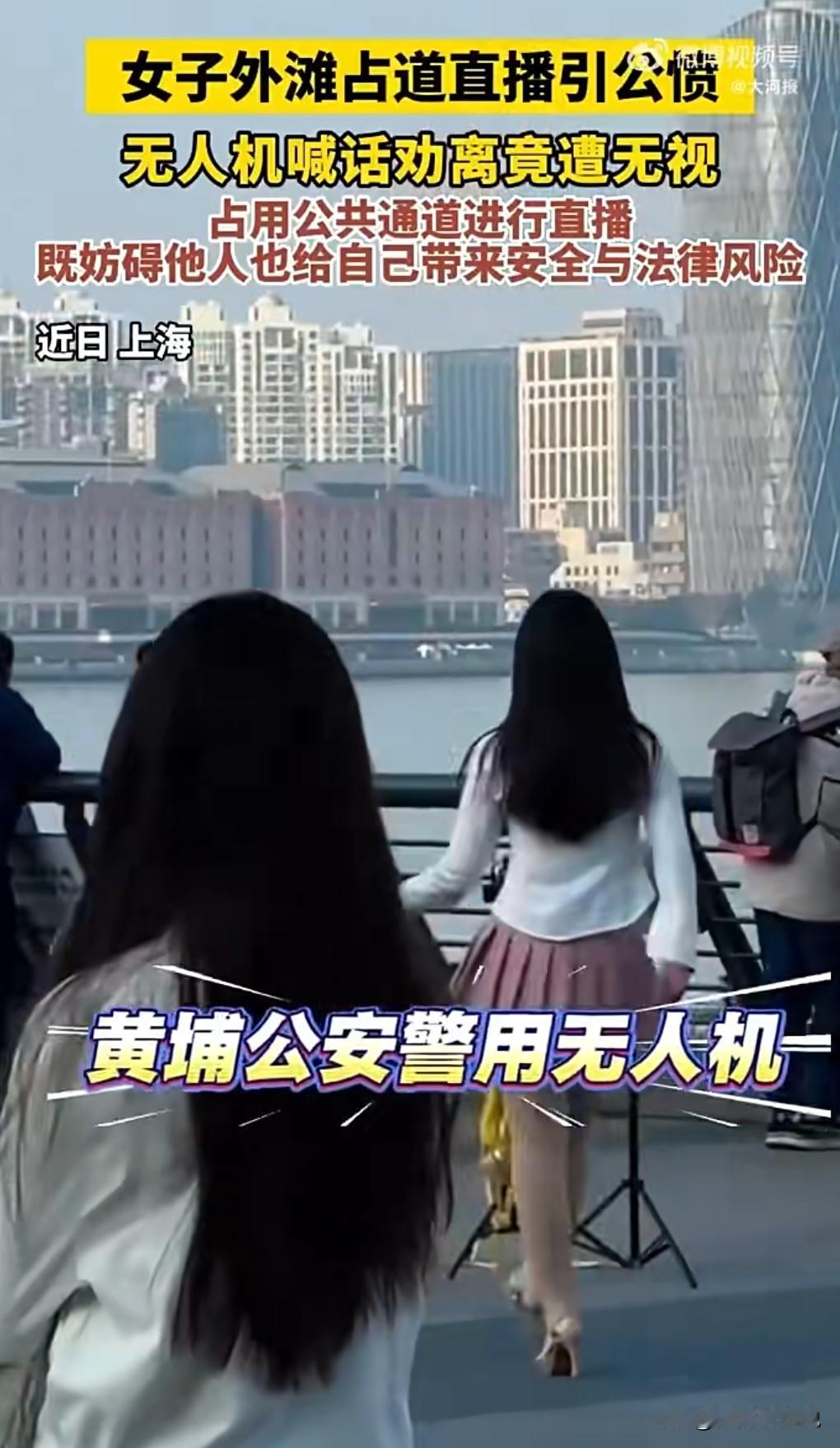 想不到还有如此藐视公安的喊话行为，这还得了，那不严惩是说不过去了。

近日，一名