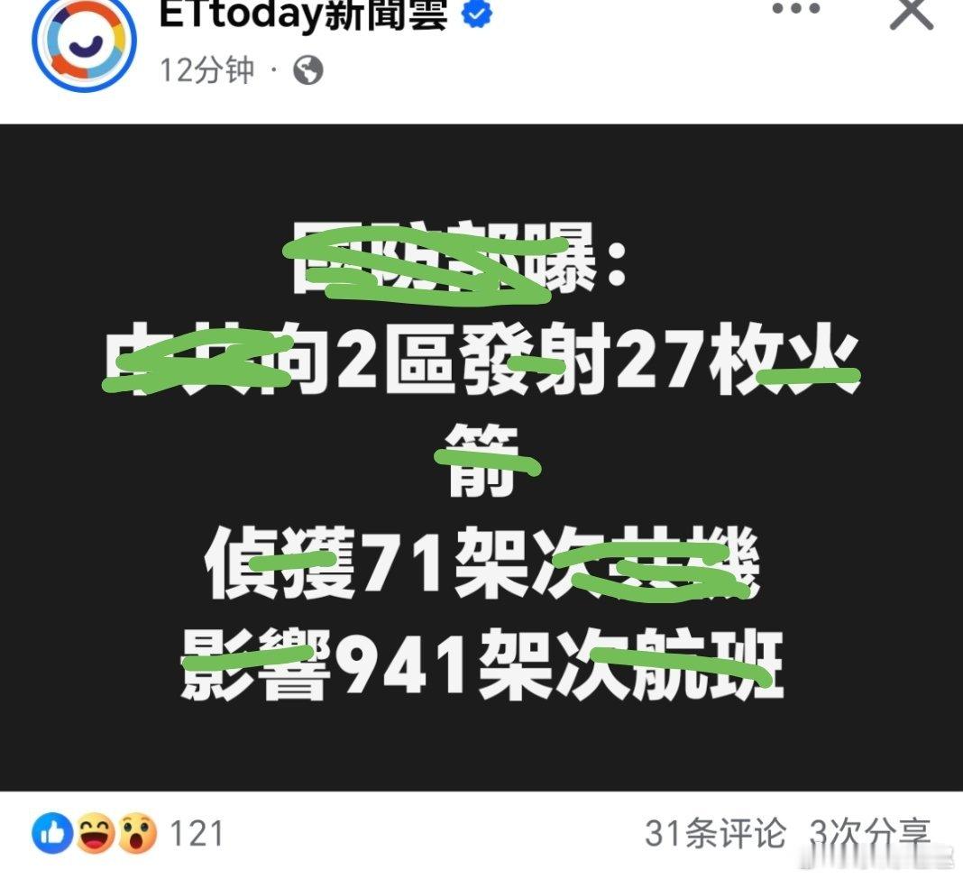 台湾 裹脚布：全程掌握……顾客海底捞发现店员捞面多次甩地上