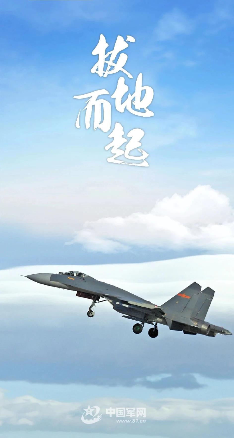 中国空军歼-11BG多用途战斗机拔地而起，新雷达、新发动机清晰展现！！！
   