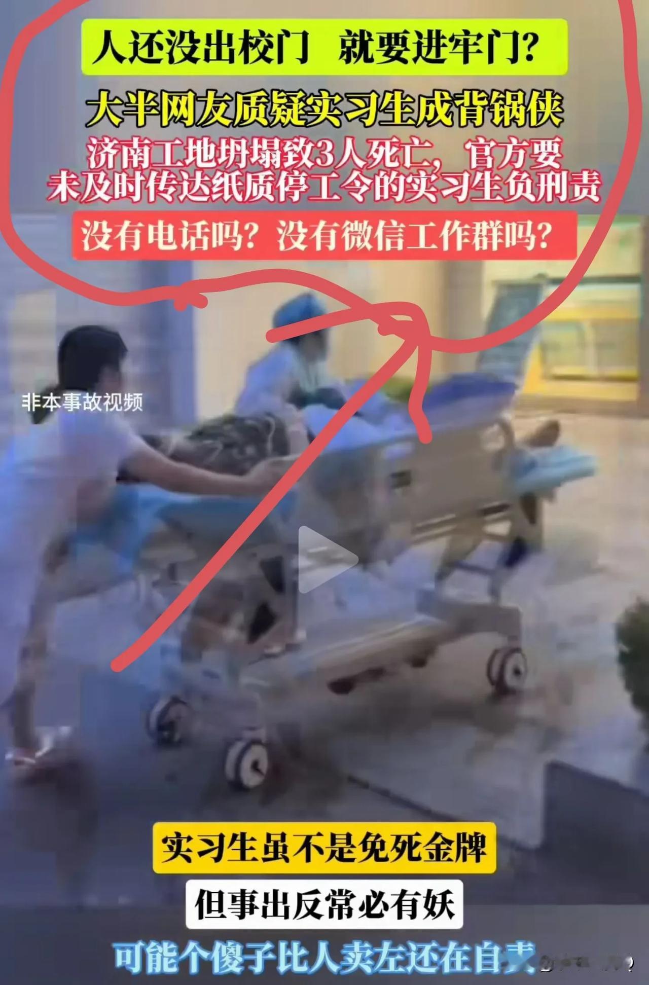哈哈，笑死我了，刚毕业的都应该看看，有时候没有找到工作也许是好事，这位找到了，可