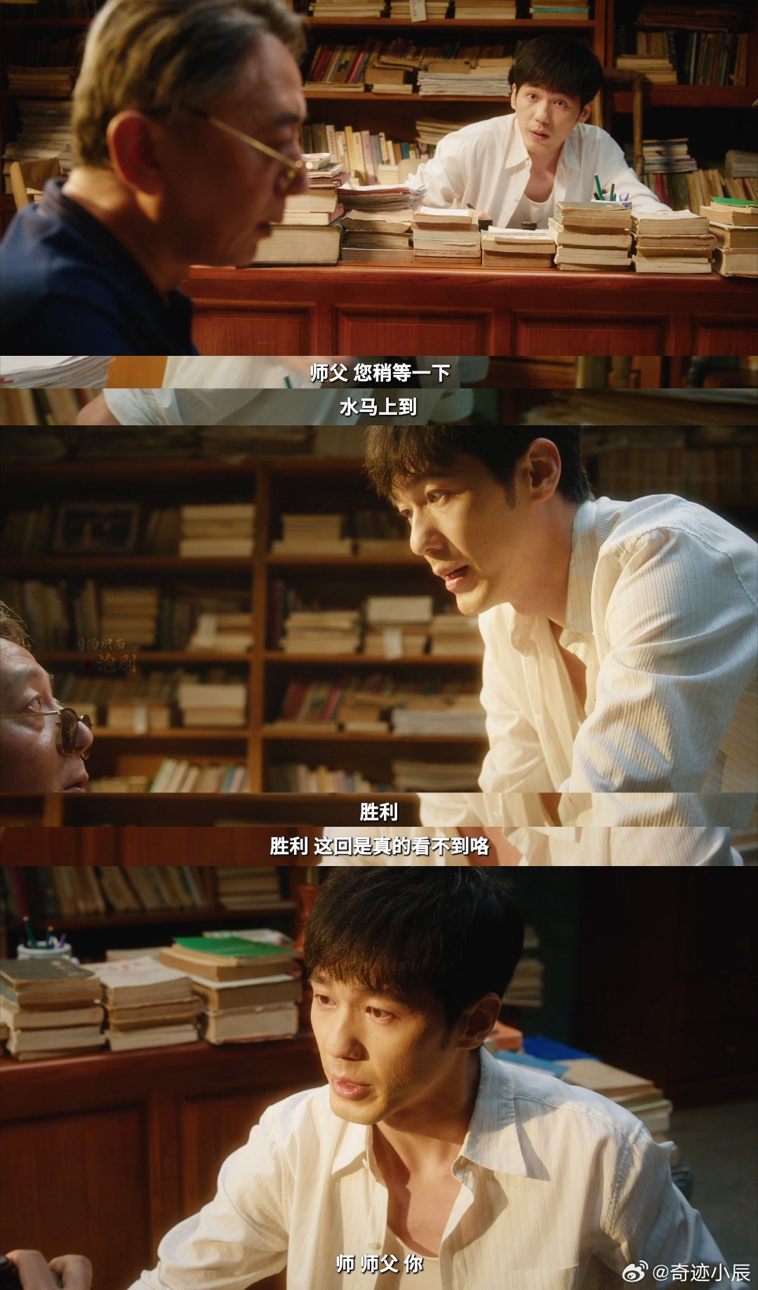 白宇新剧被11个字破防短短十一个字，戳中徐胜利心底最软的地方。白宇用细腻演技，把