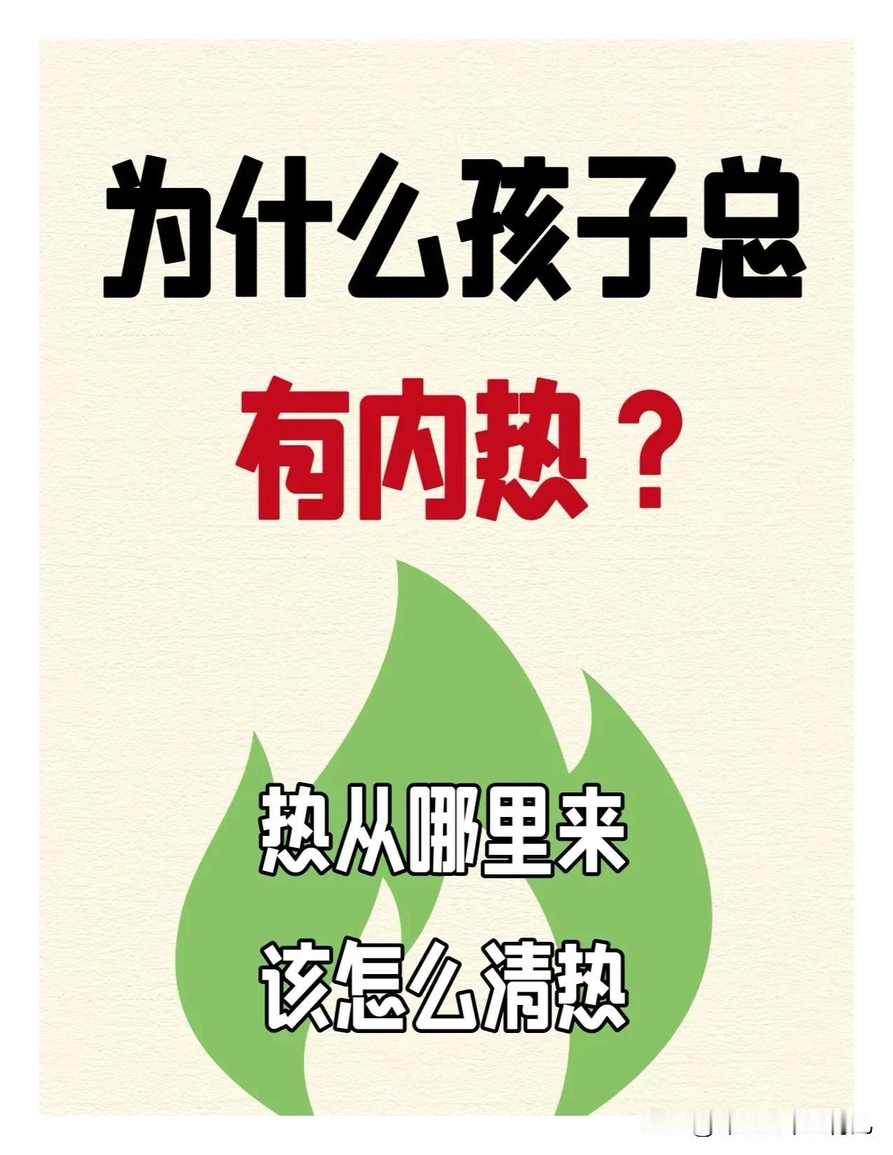 中医适宜技术在妇幼保健的应用进修学习班课程安排
1．儿童传统疗法在儿科应用现状及