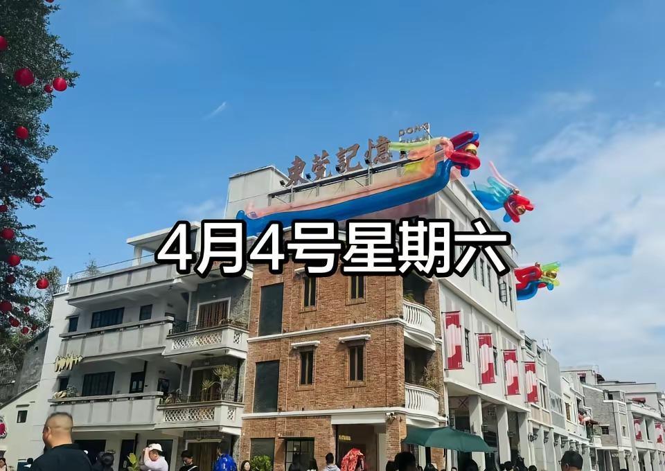 东莞市。随拍历史文化名城保护 百年市集的古今碰撞 骑楼历史文化街区