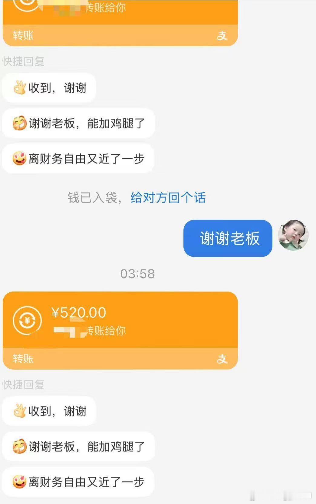 力儿又被宠 